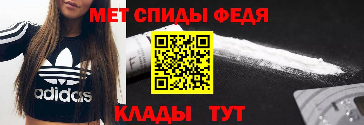 АМФ 98%  мега ссылка  Егорьевск  Вход с VPN  Амфетамин 