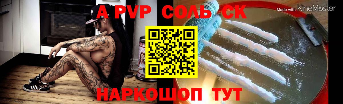 АМФ   МЕФ кристаллы  Вход с VPN  Как найти закладки?  Гашиш  Егорьевск  Каннабис 