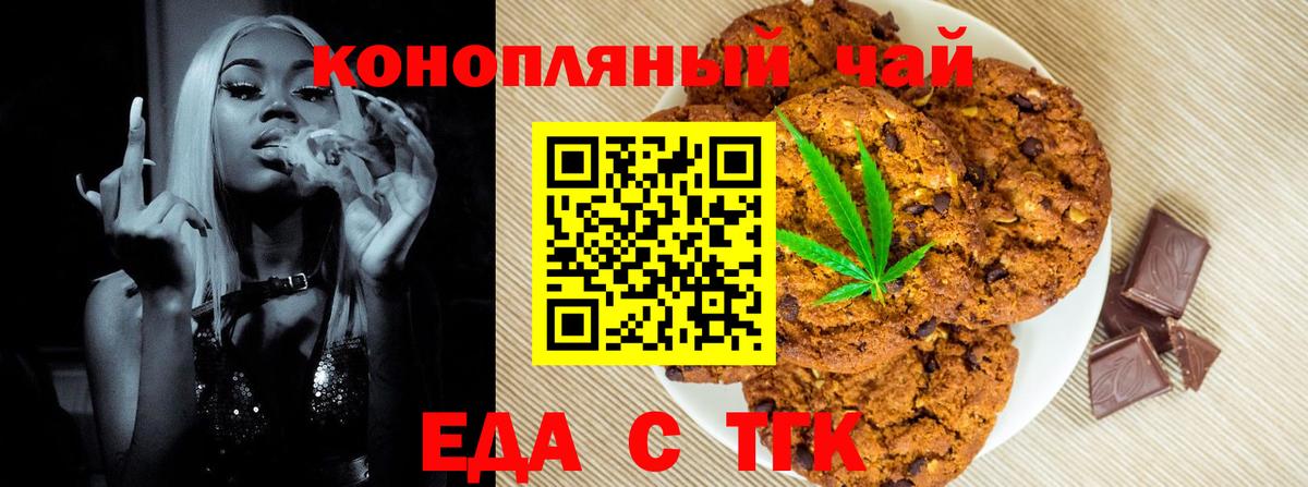 Меф Егорьевск