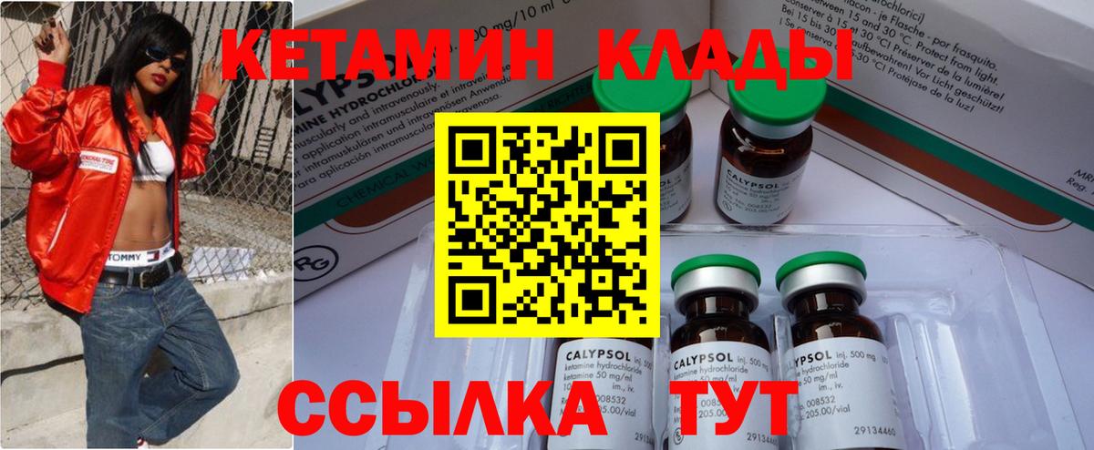Егорьевск  ОМГ ОМГ ссылки  Вход с VPN  Кетамин ketamine  Кетамин VHQ 