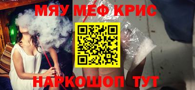 твердый Каменск-Шахтинский