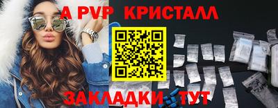 мдпв Камень-на-Оби