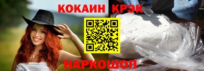 твердый Каменск-Шахтинский