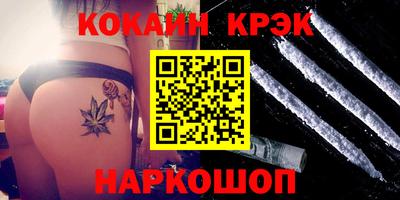твердый Каменск-Шахтинский