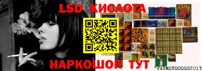 бутират Каменск-Уральский