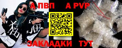 мдпв Камень-на-Оби