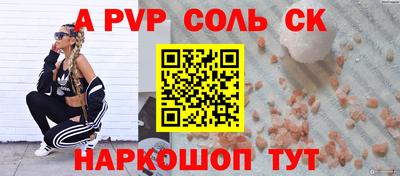 мдпв Камень-на-Оби