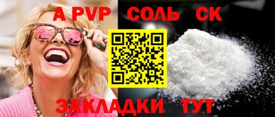 мдпв Камень-на-Оби