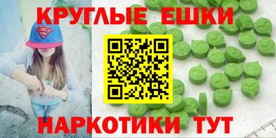 мдпв Камень-на-Оби