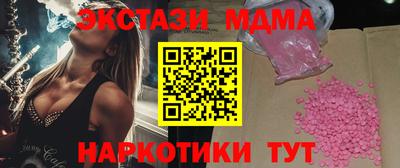 мдпв Камень-на-Оби