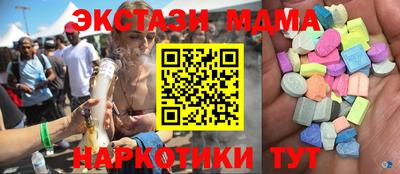 бутират Каменск-Уральский