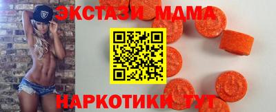 бутират Каменск-Уральский