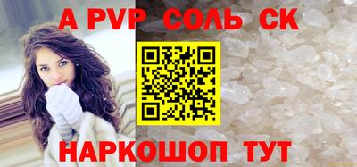 бутират Каменск-Уральский