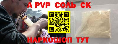 твердый Каменск-Шахтинский