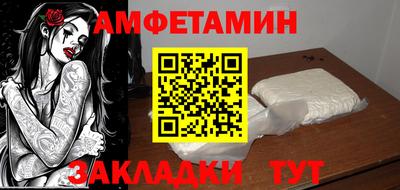 бутират Каменск-Уральский