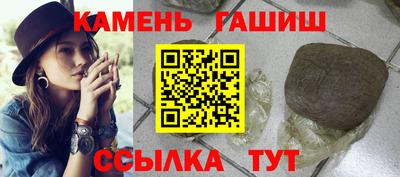 бутират Каменск-Уральский