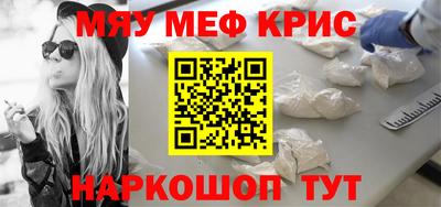 мдпв Камень-на-Оби
