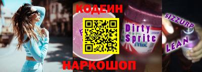твердый Каменск-Шахтинский