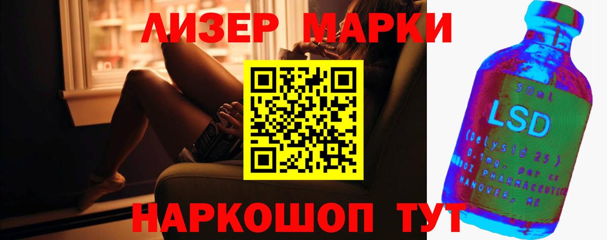 ЛСД экстази ecstasy Егорьевск