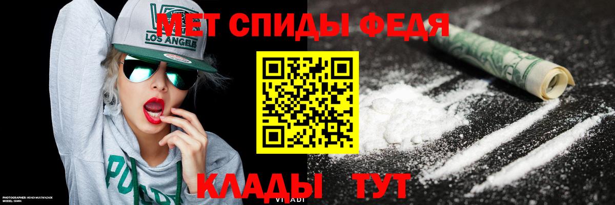 Егорьевск  Первитин Methamphetamine  Вход с VPN 