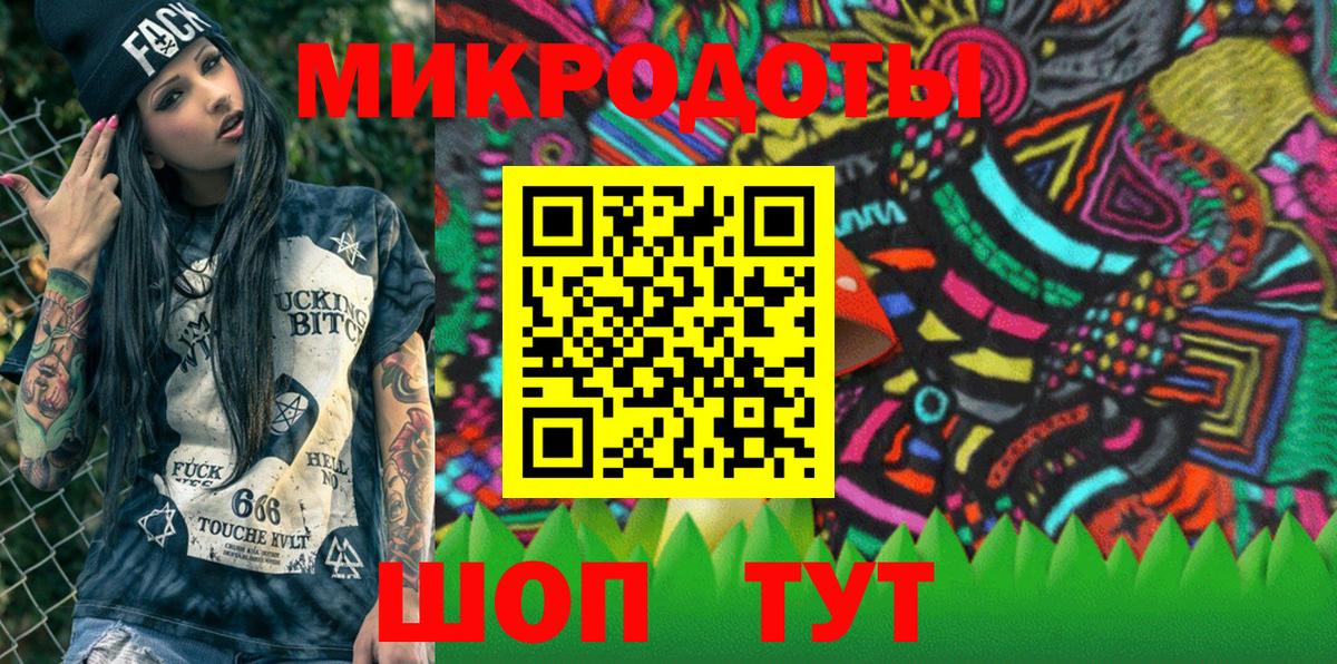 Галлюциногенные грибы MAGIC MUSHROOMS  где купить наркоту  Егорьевск  Вход с VPN 